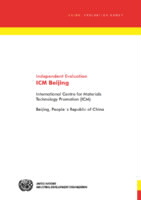 Evaluation report on ICM Beijing International Centre for Materials Technology Promotion (ICM), Beijing (2010).PDF