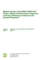 Evaluation report on market transformation programme on energy efficiency in greenhouse gas-intensive industries in the Russian Federation (2013).pdf